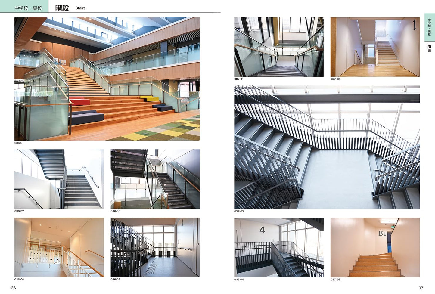 Background Material Collection for Illustrators School