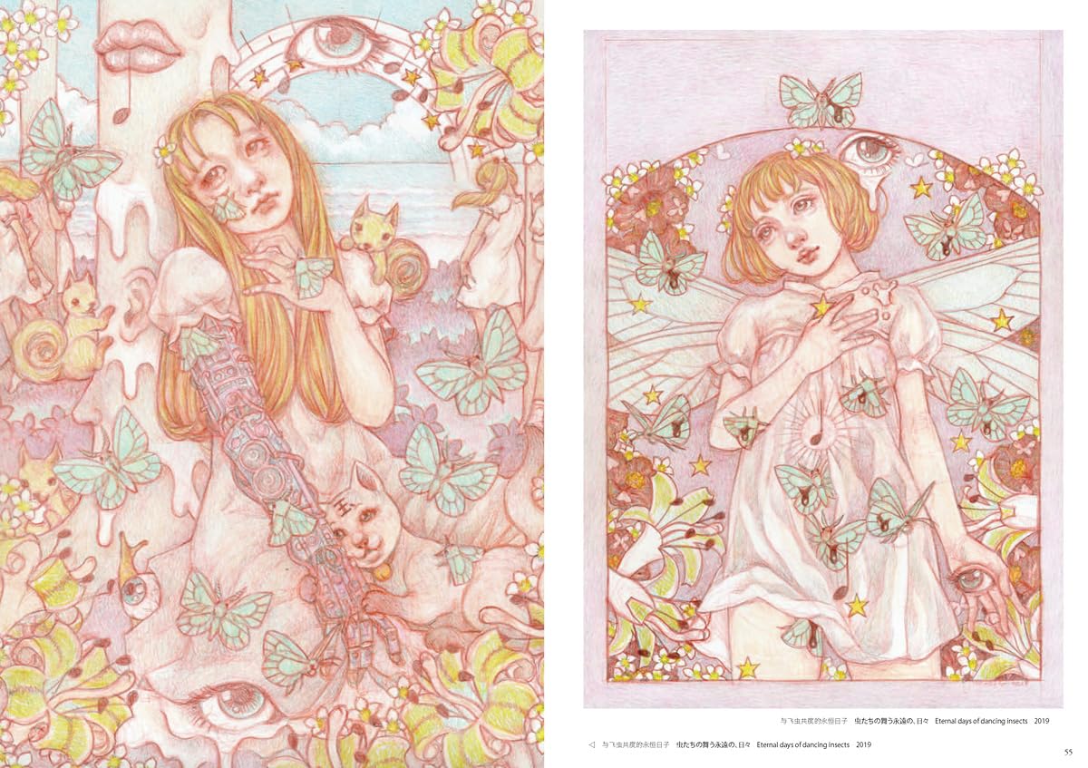 Musubu Nakai Artworks