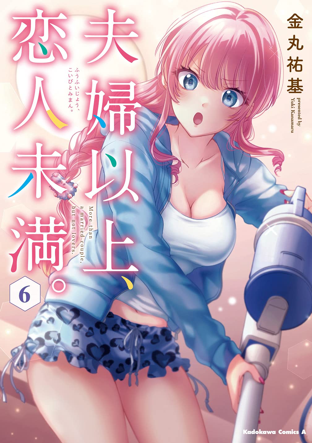 Fuufu Ijou, Koibito Miman. #6 / Comic