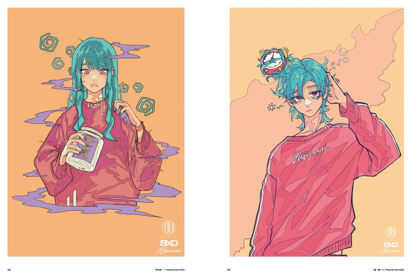 Yotsuda Sun Illustration Making & Visual Book "Shinrikyomei"