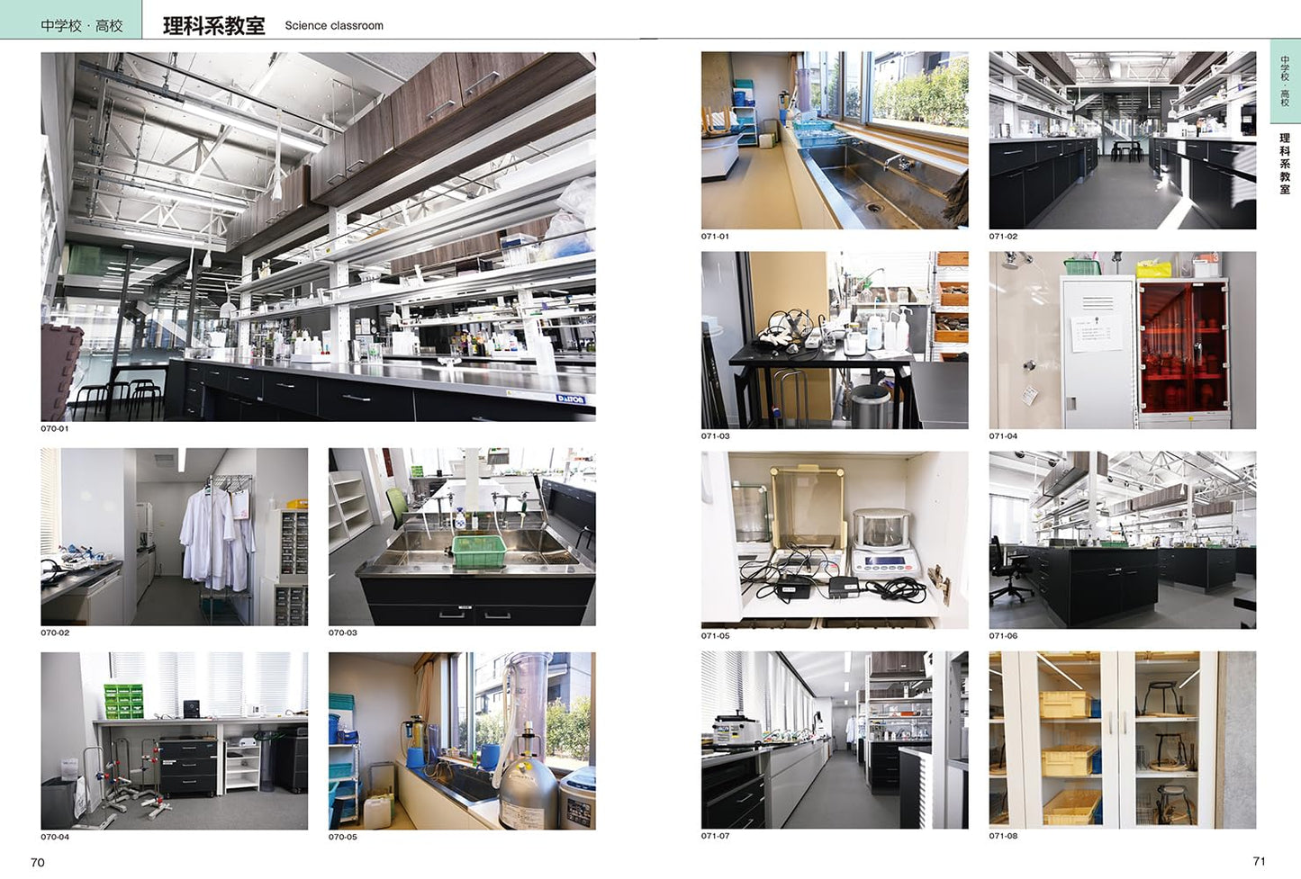 Background Material Collection for Illustrators School