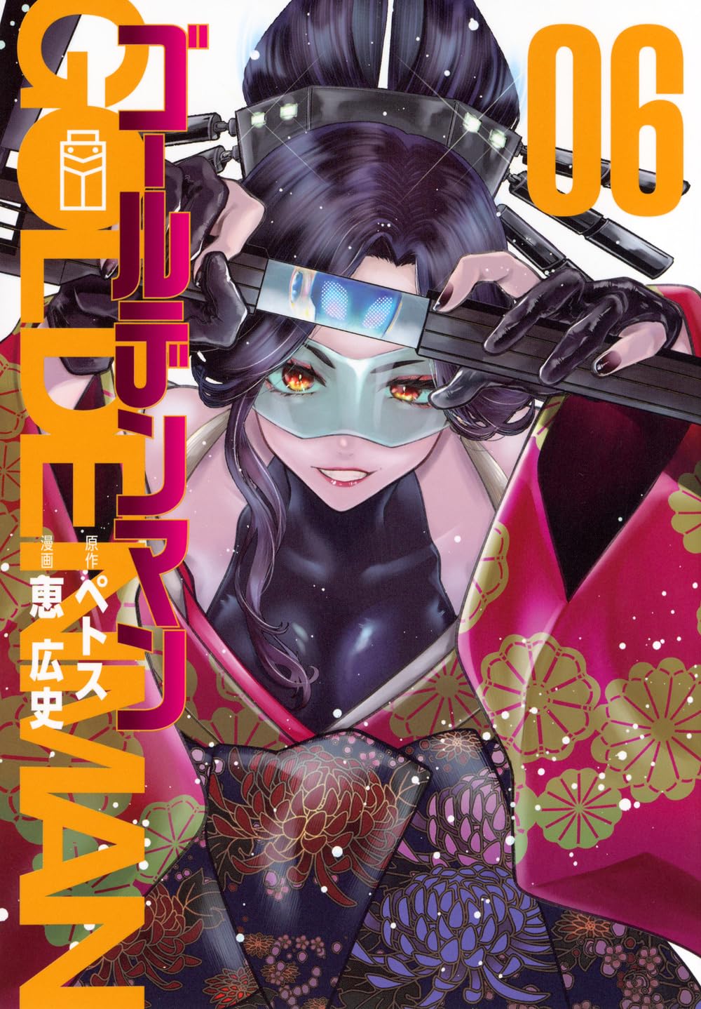 GOLDEN MAN #6 / Comic