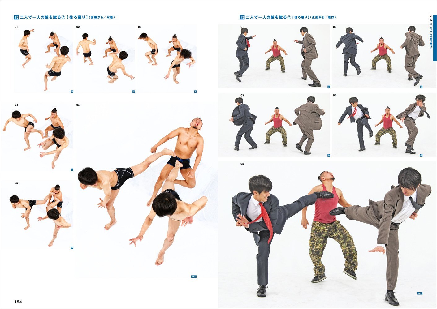Real Action Pose Collection 02 Buddy Action