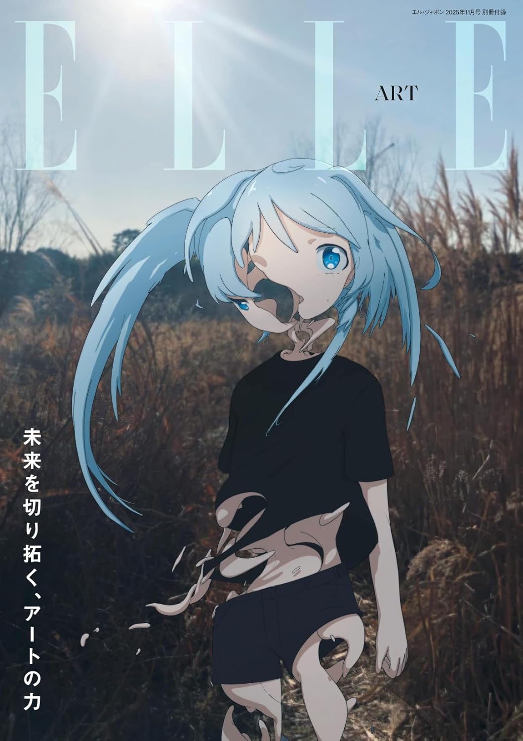 ELLE JAPON November 2025