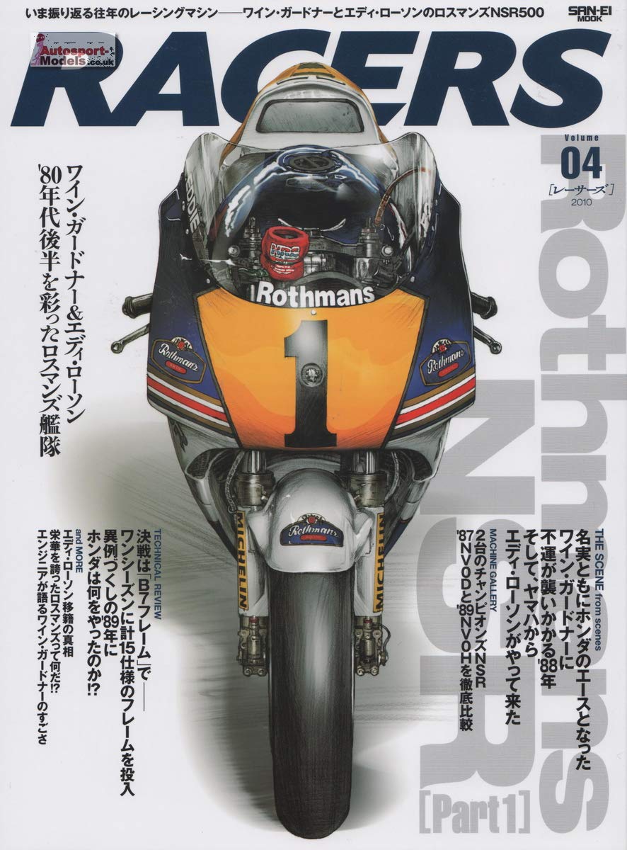 RACERS Vol.4 Rothmans Honda NSR Part 1 cover