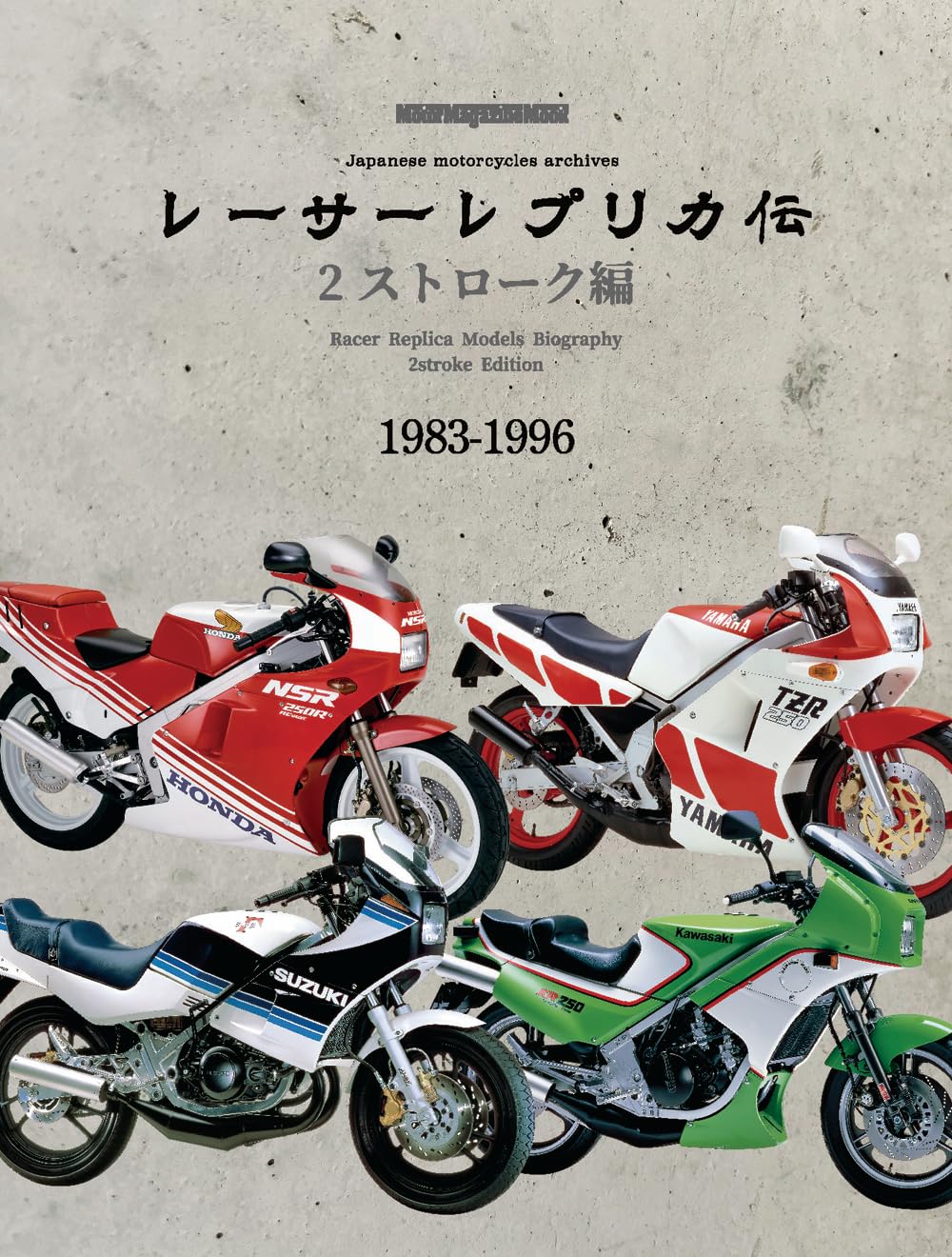 Racer Replica Models Biography 2stroke Edition 1983-1996