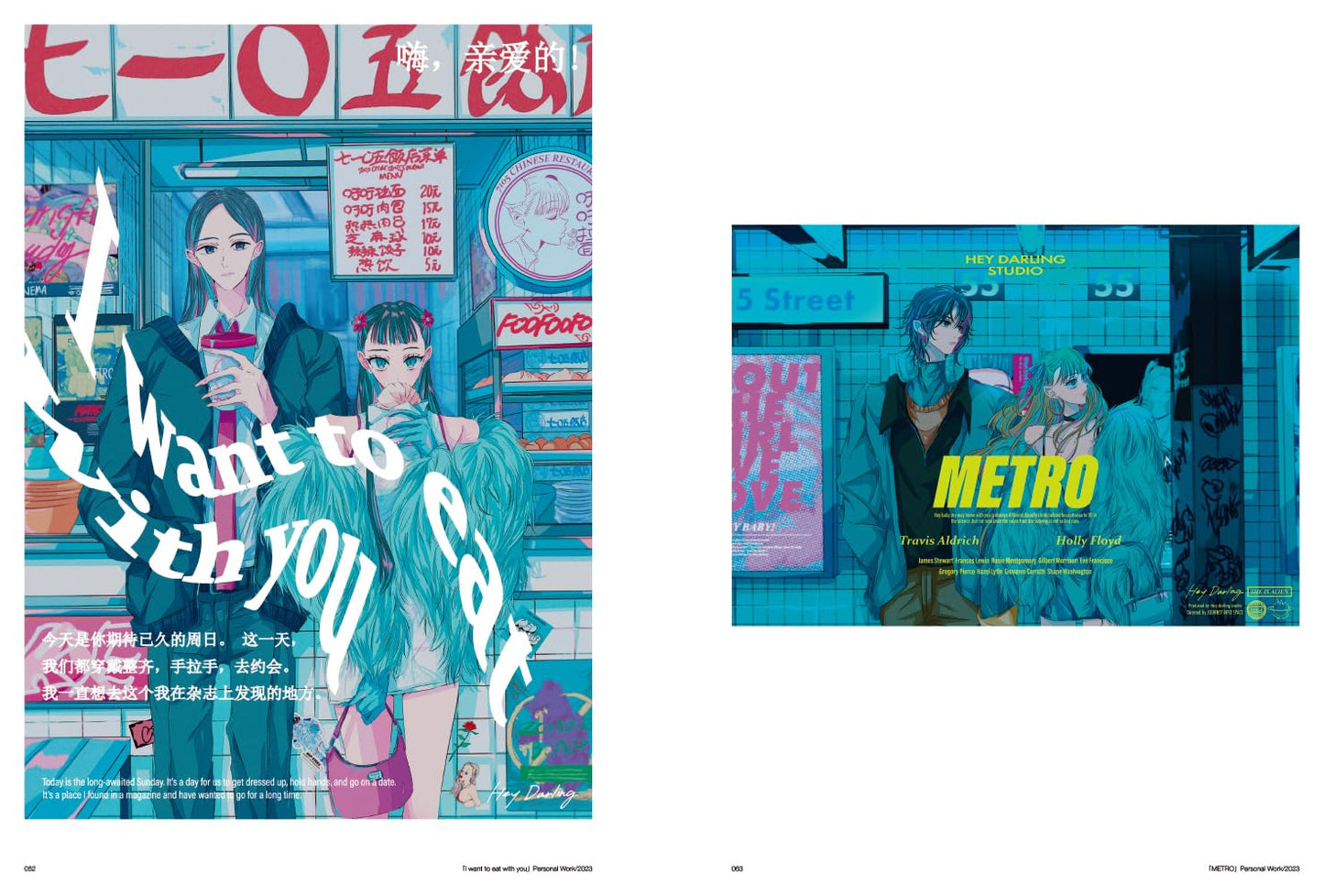 ILLUSTRATION MAKING & VISUAL BOOK najuco
