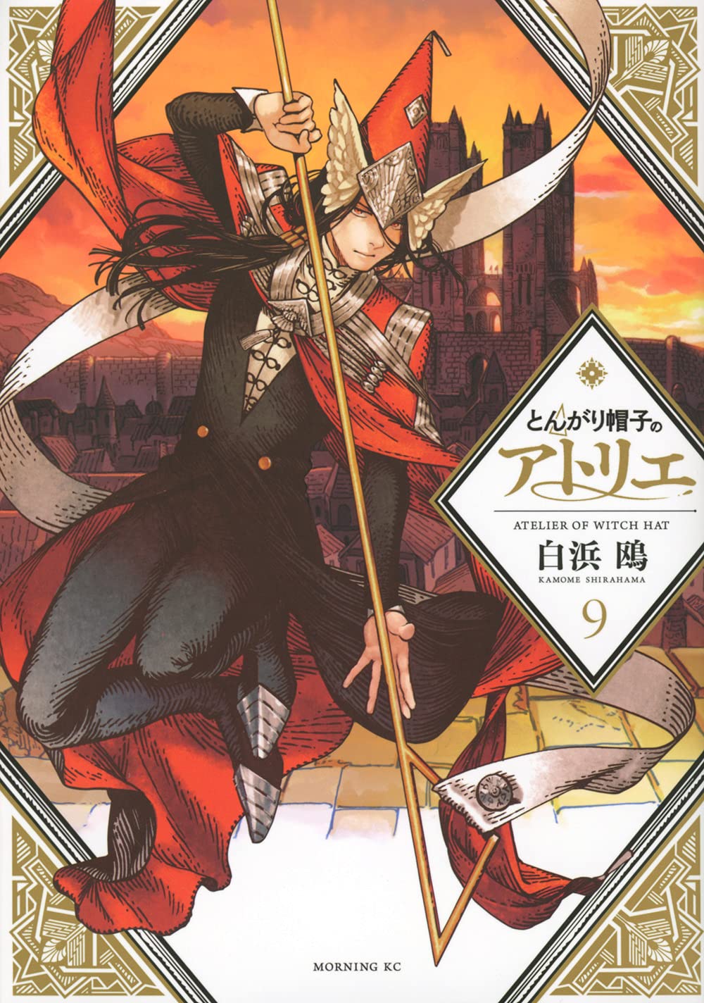 Witch Hat Atelier Vol.9 cover