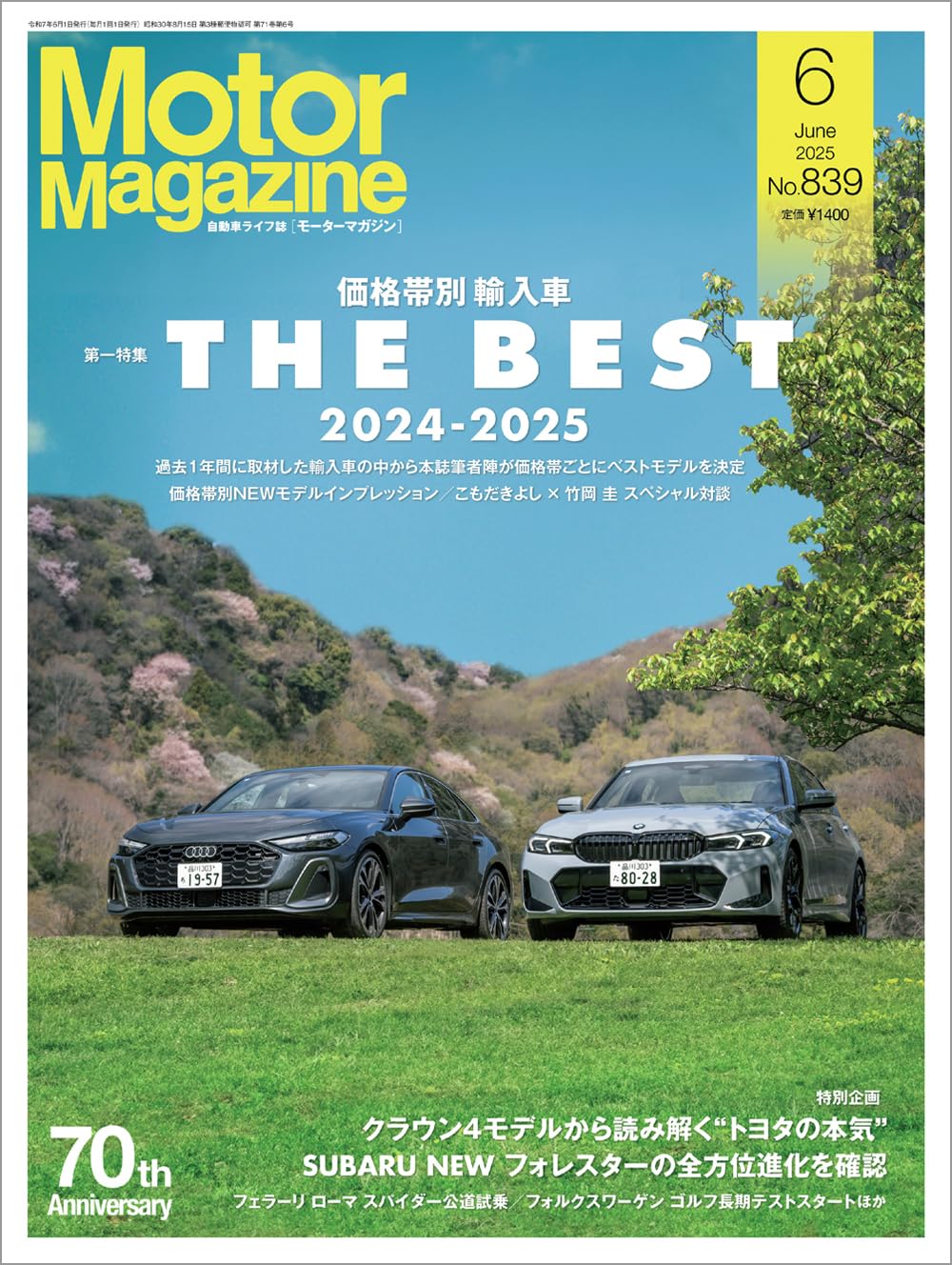 Motor Magazine June 2025