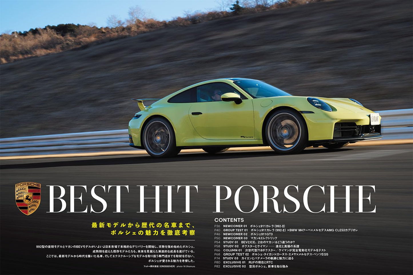 LE VOLANT April 2025