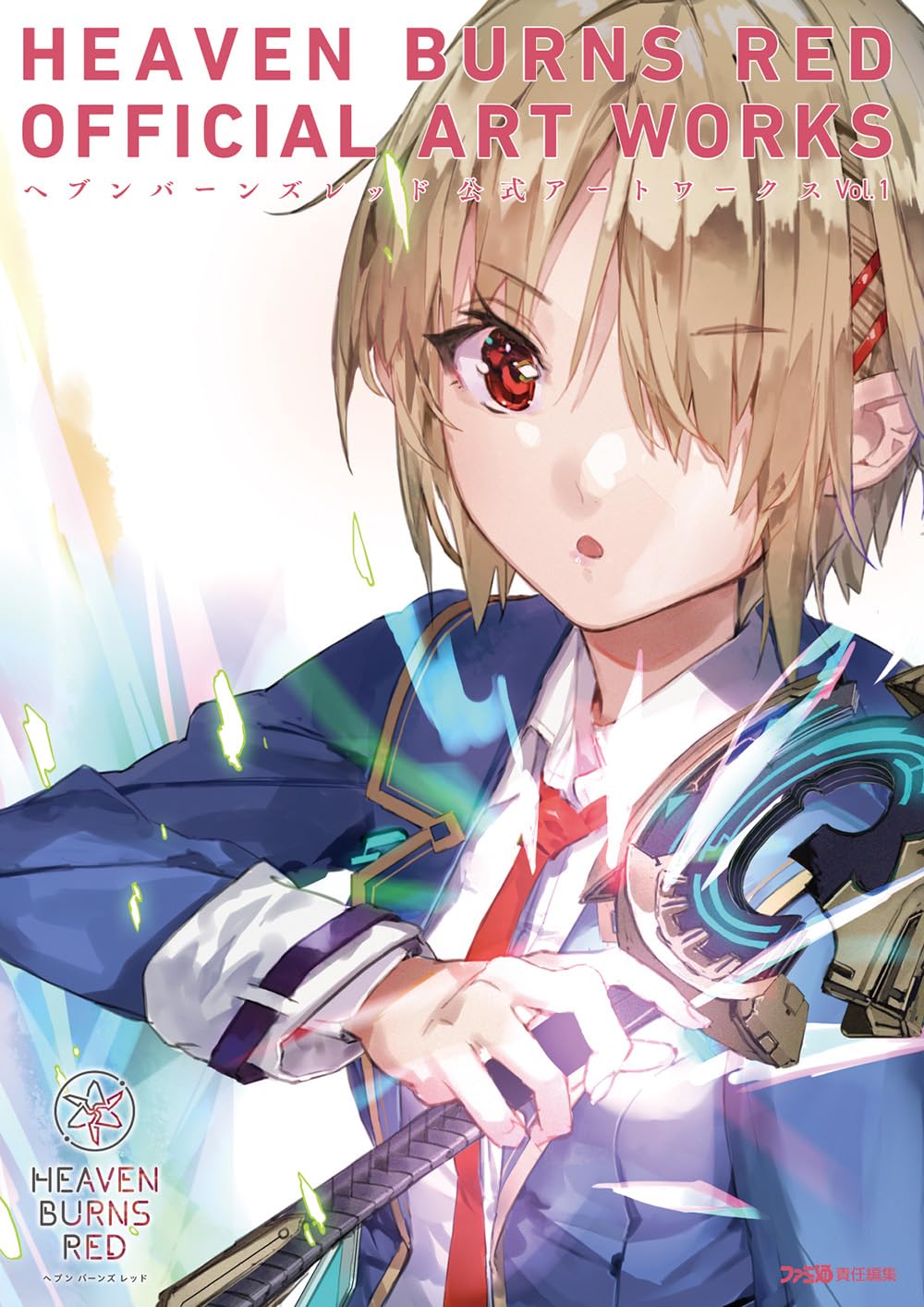 Heaven Burns Red Official Art Works Vol.1