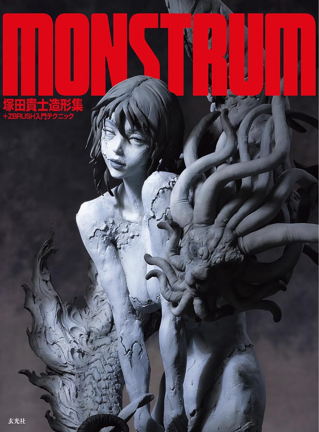 Takashi Tsukada Artworks & ZBrush Techniques MONSTRUM