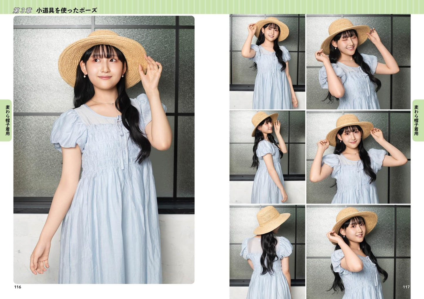 Face and Hand Pose Catalog - Female Edition