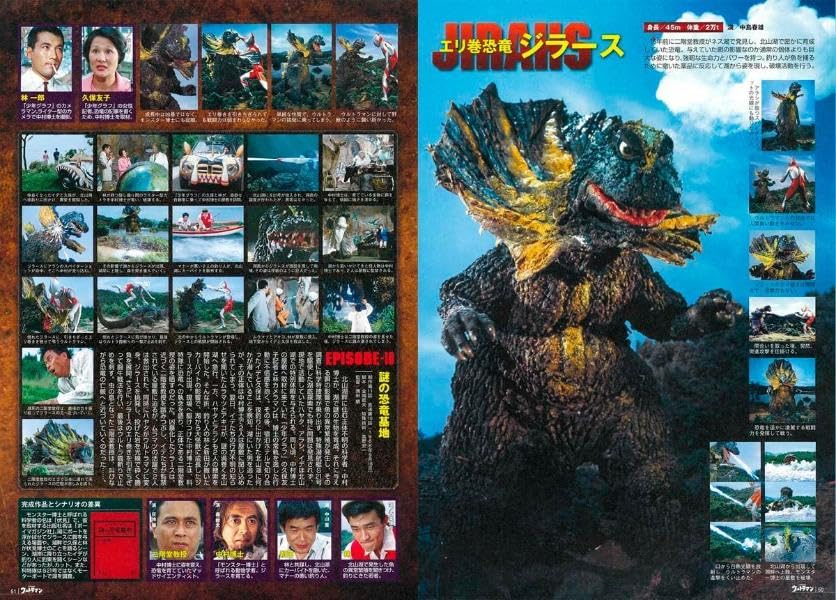 ULTRAMAN EPISODE No.1~No.39