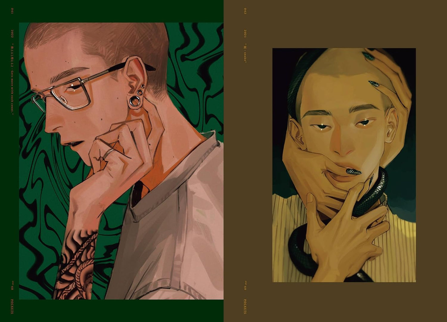 sekuda Artworks POCKETS -ILLUSTRATION BOOK-