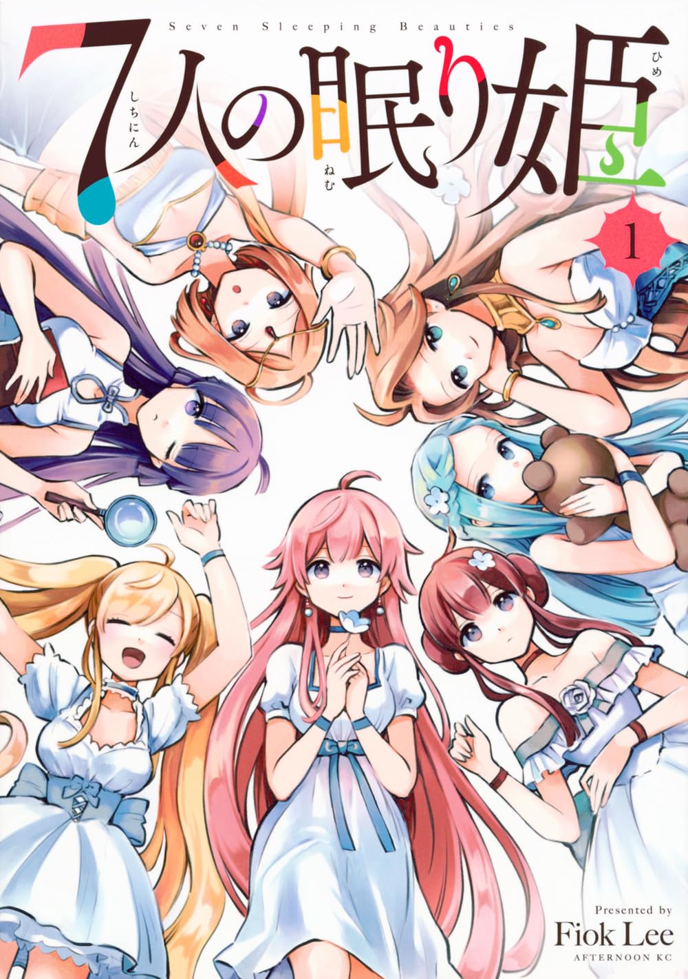 Seven Sleeping Beauties #1 / Comic