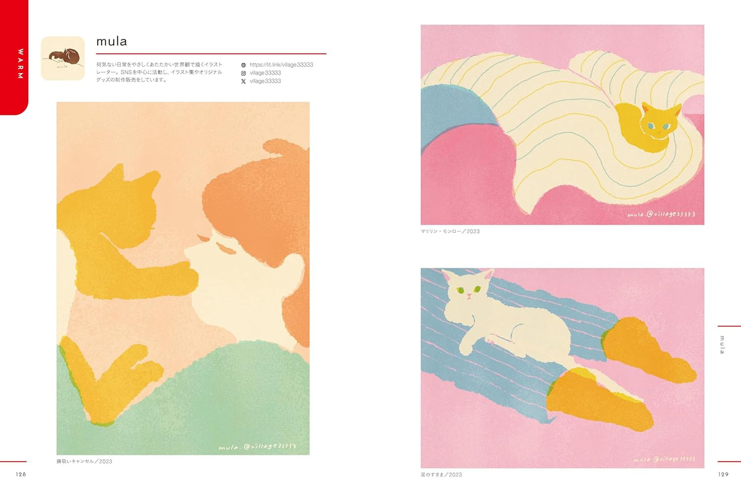 CAT CREATORS COLLECTION