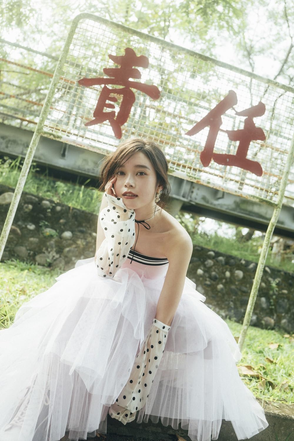 Akari Takaishi Photo Book "Gento"