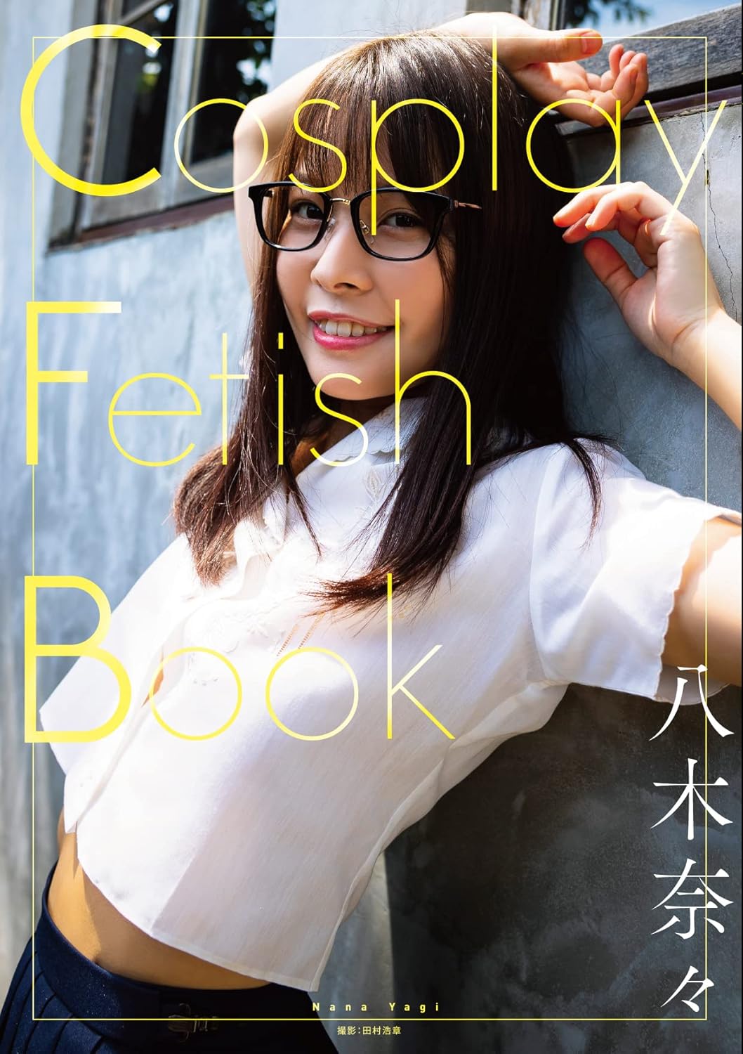 Cosplay Fetish Book Nana Yagi cover