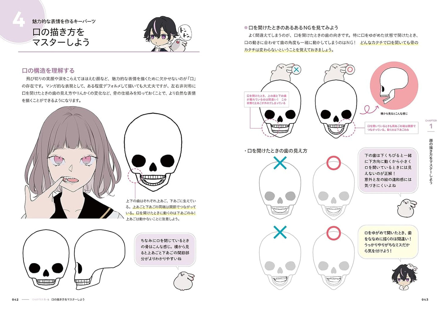 Have fun mastering face and upper body! How to start character illustrations