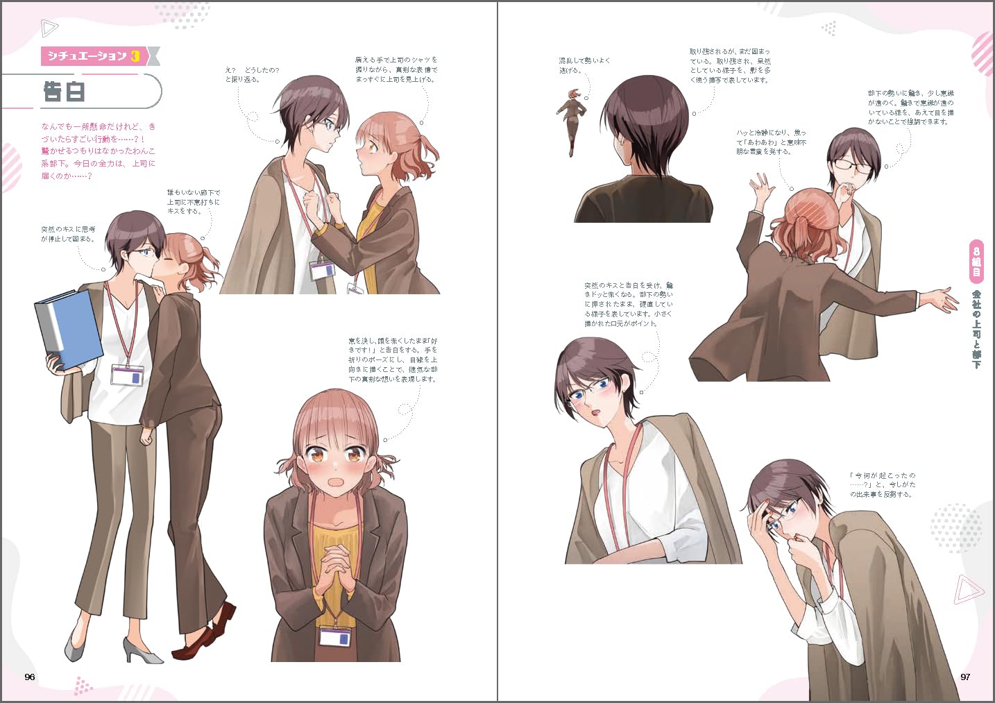 How To Draw Yuri Couple