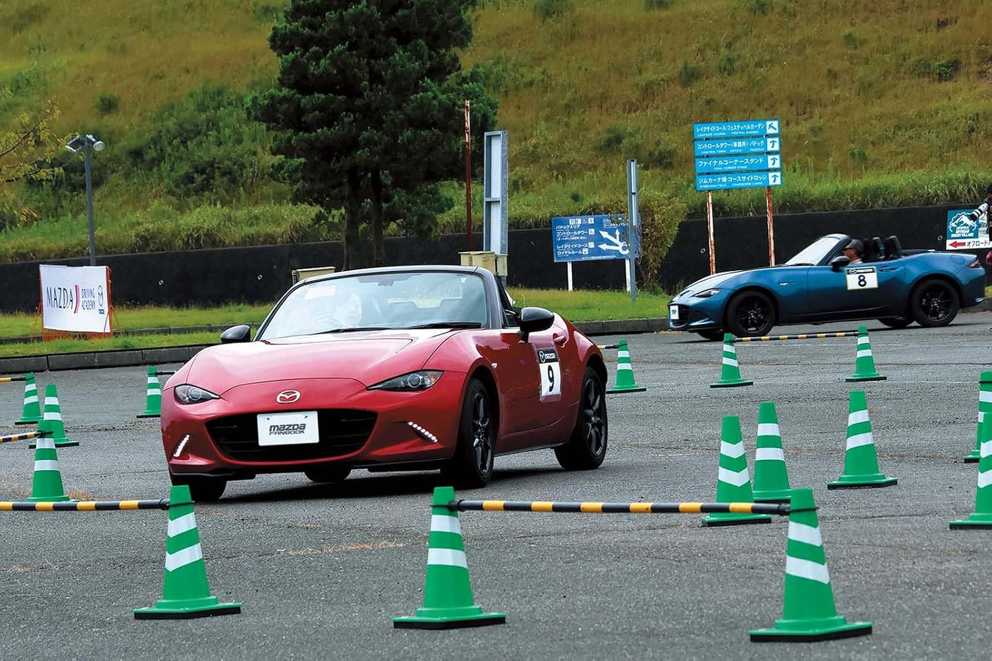 Mazda Fan Book Vol.028