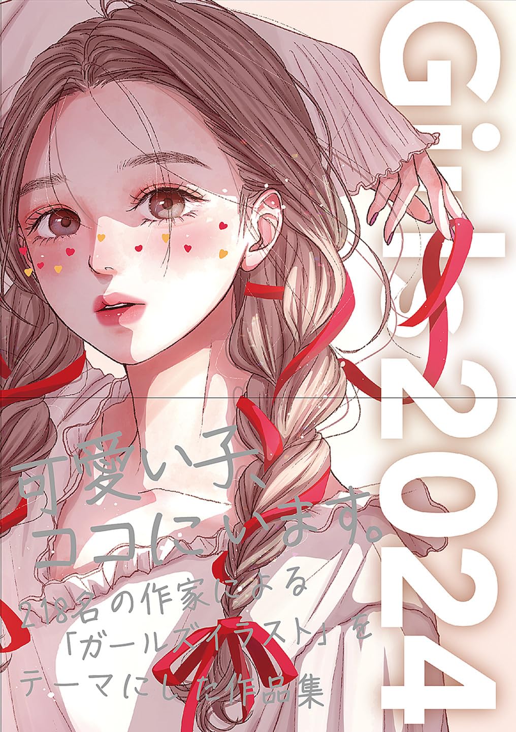 Girls 2024 ART BOOK OF SELECTED ILLUSTRATION