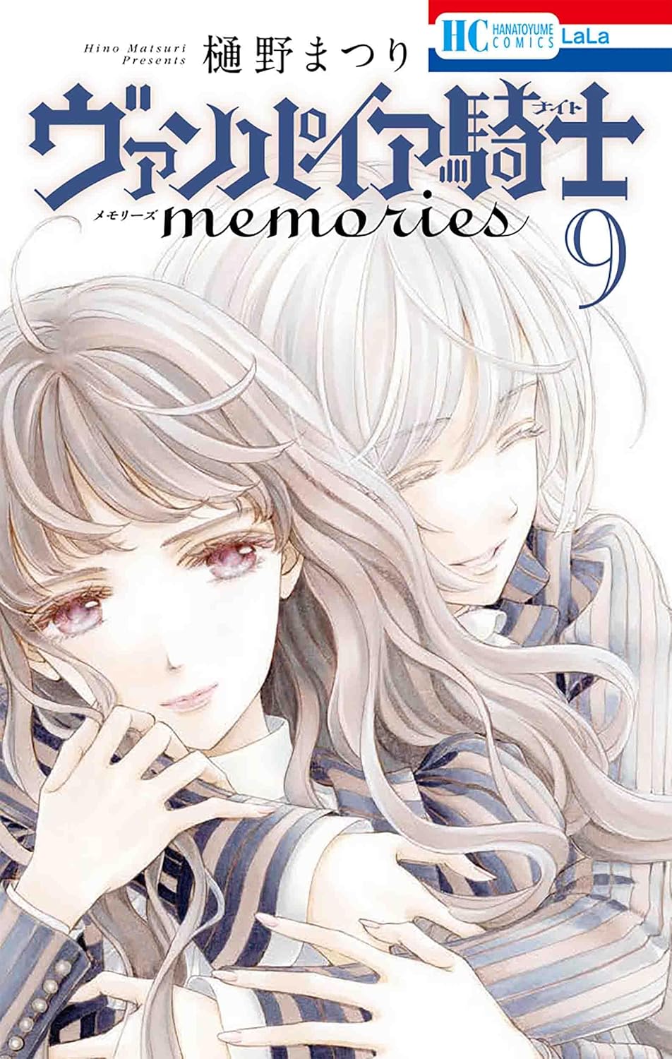 Vampire Knight memories #9 / Comic