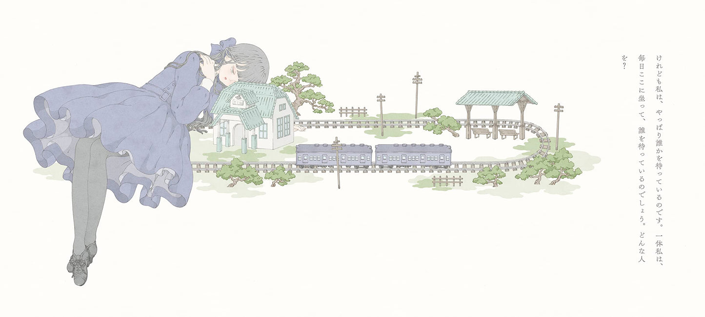 Matsu (Waiting) by Osamu Dazai x Kira Imai / Otome no hondana