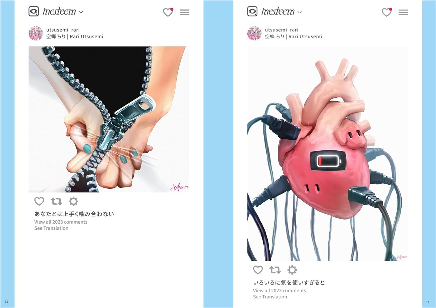 Rari Utsusemi Artworks "Gavagai"