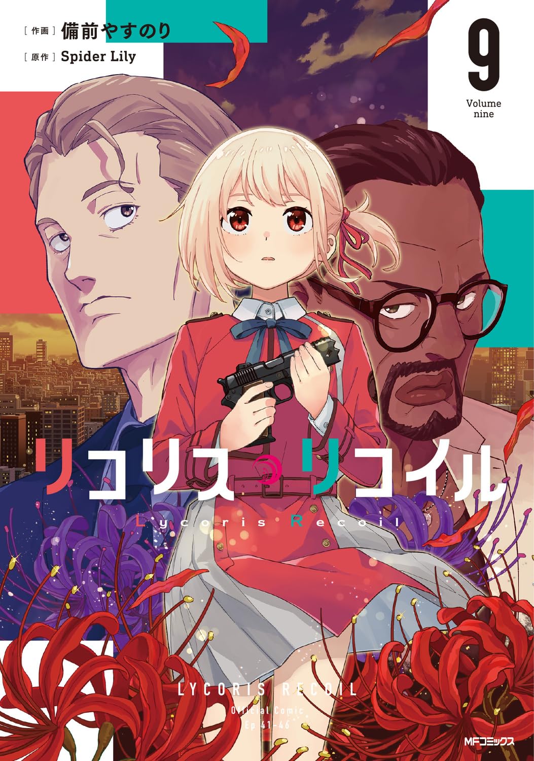 Lycoris Recoil Vol.9 cover