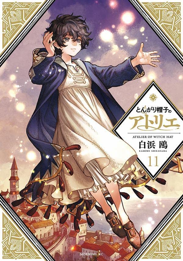 Witch Hat Atelier Vol.11 cover