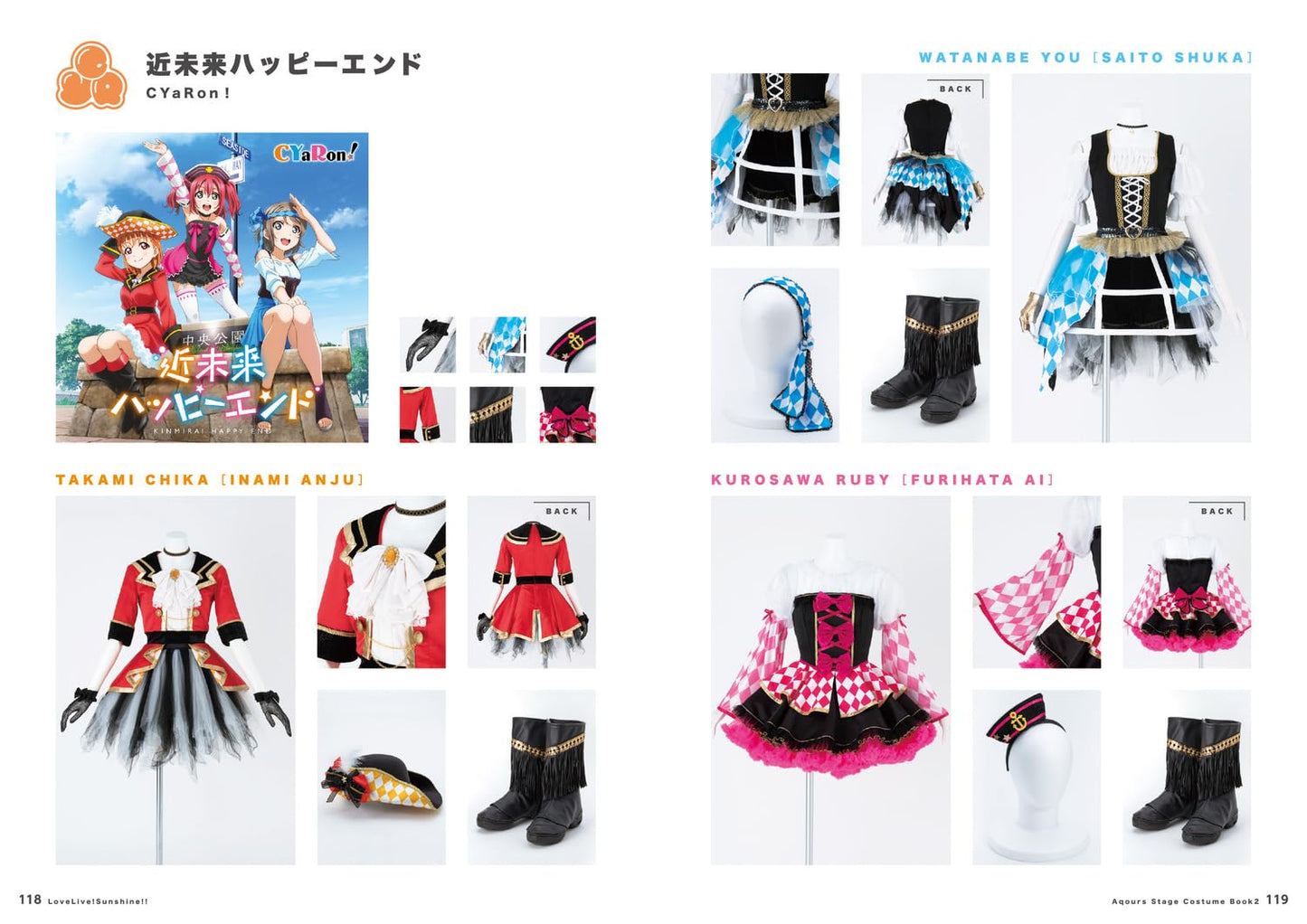 Love Live! Sunshine!! Aqours Stage Costume Book 2