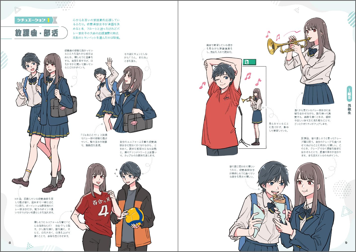 How To Draw Yuri Couple