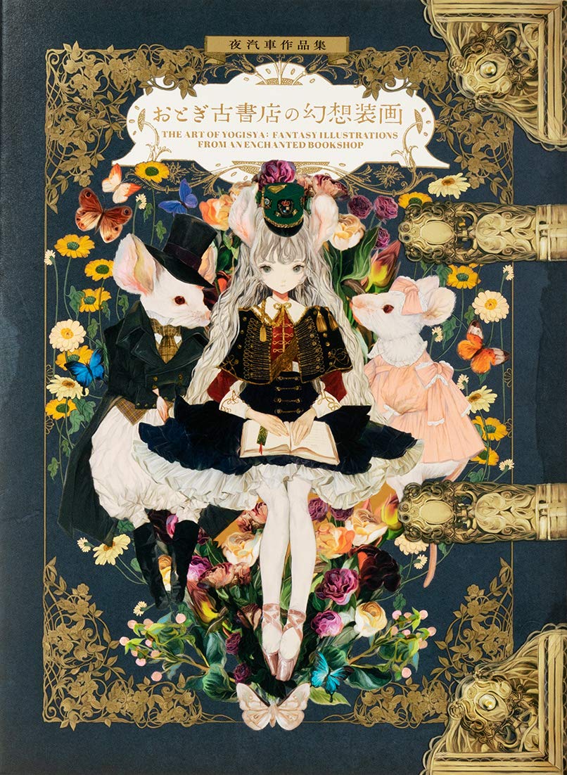 The Art of YOGISYA Fantasy Illustrations from An Enchanted Book Shop