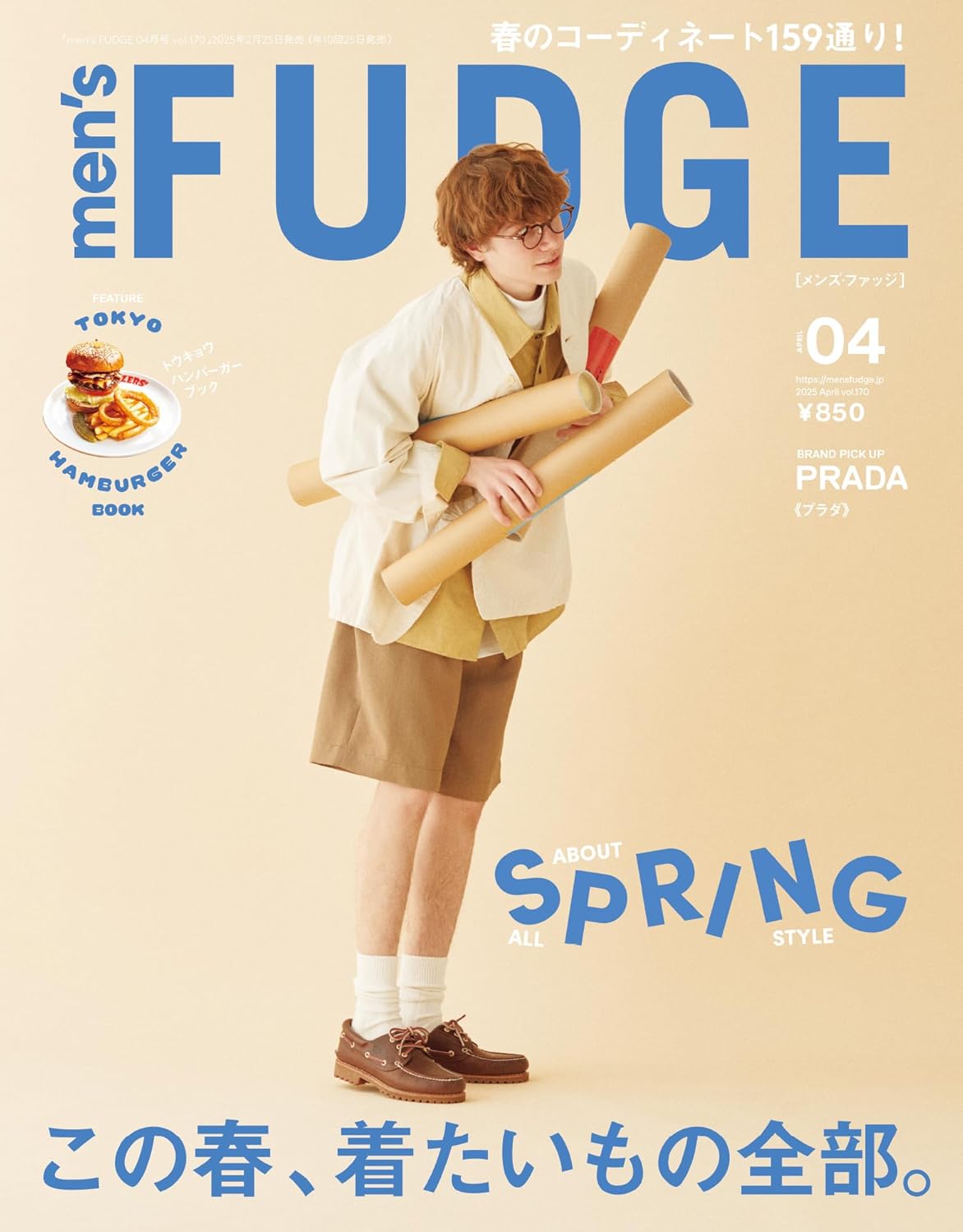 men's FUDGE April 2025