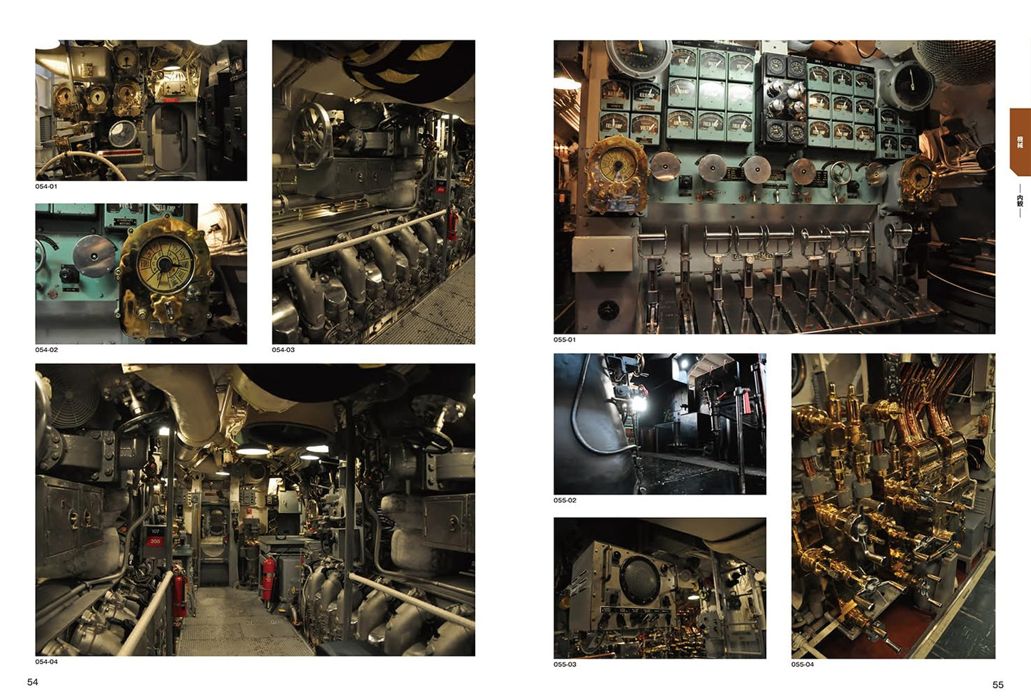 Background material collection for illustrators: Factories, machinery, and ruins