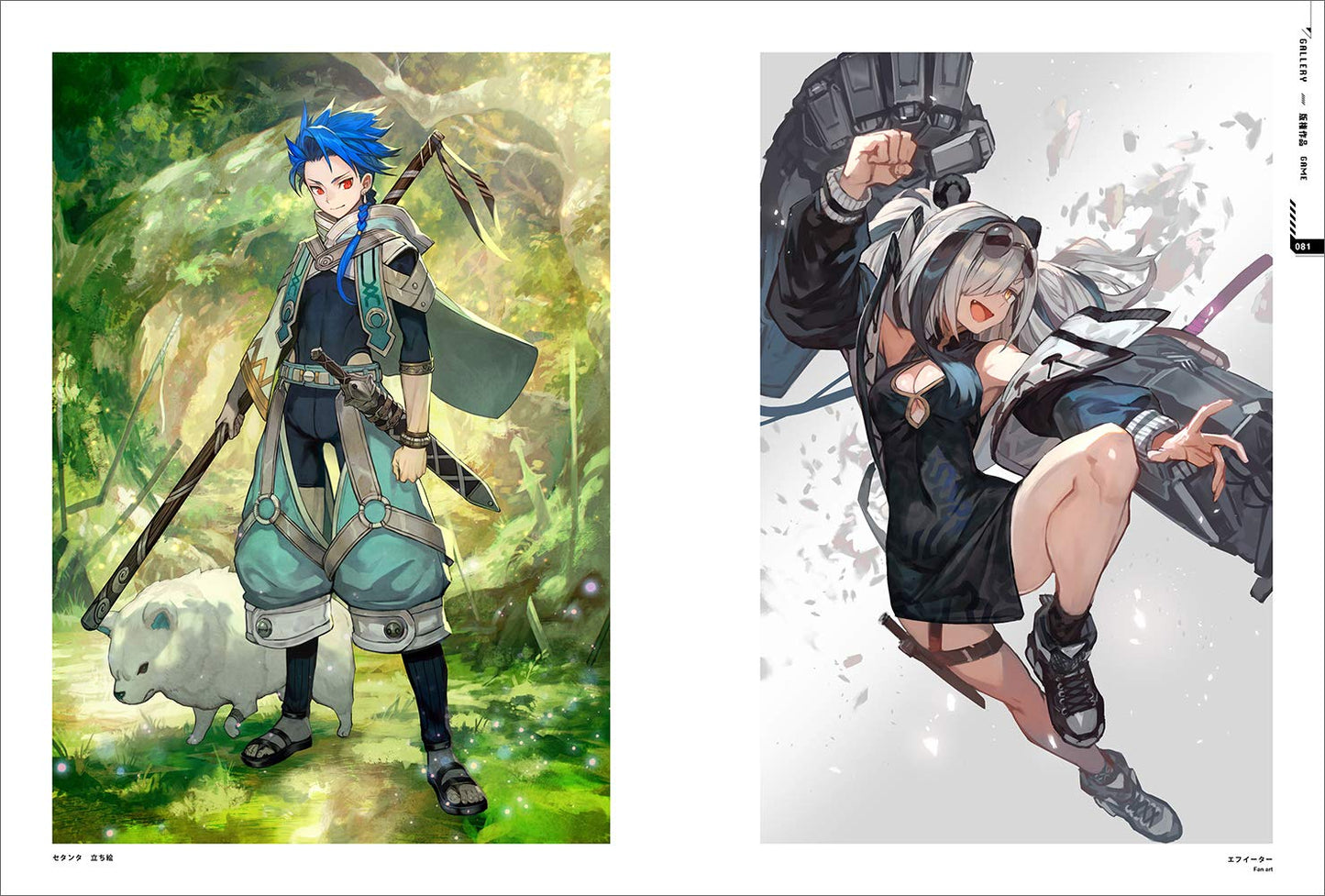 lack Illustrations & Making "FRAME"