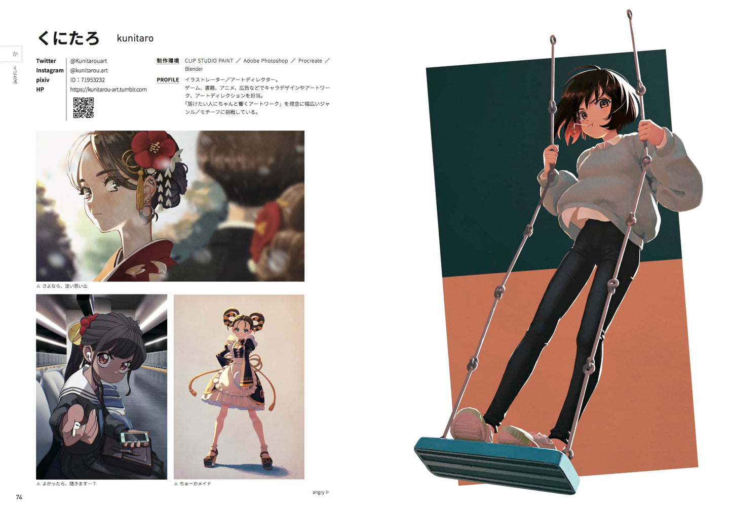 NEW GIRLS ILLUSTRATION
