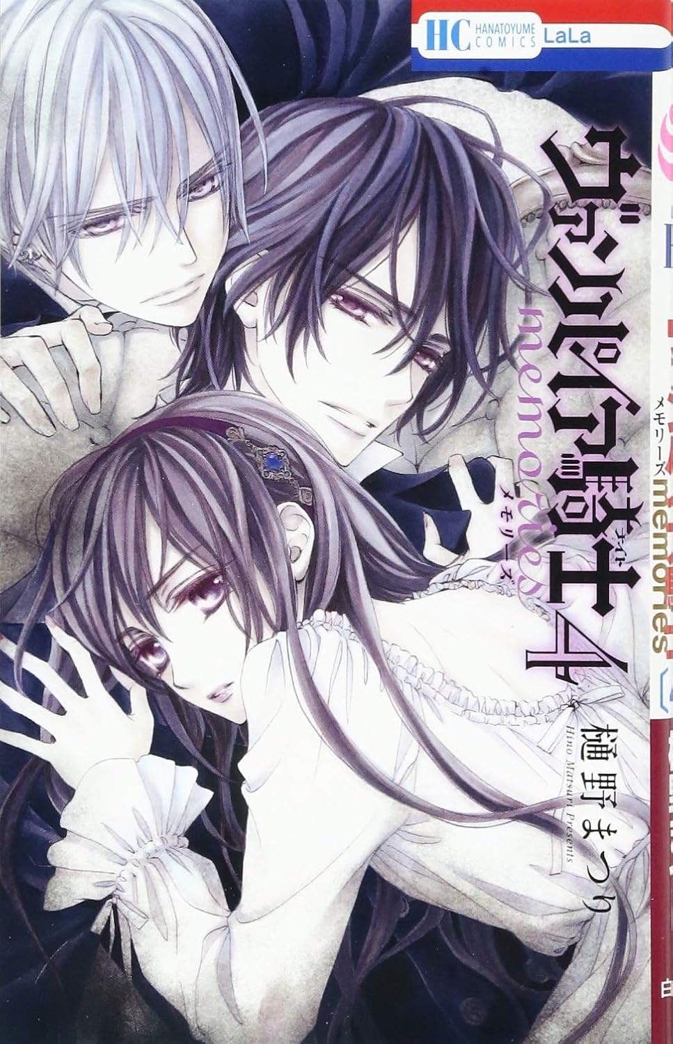 Vampire Knight memories #4 / Comic
