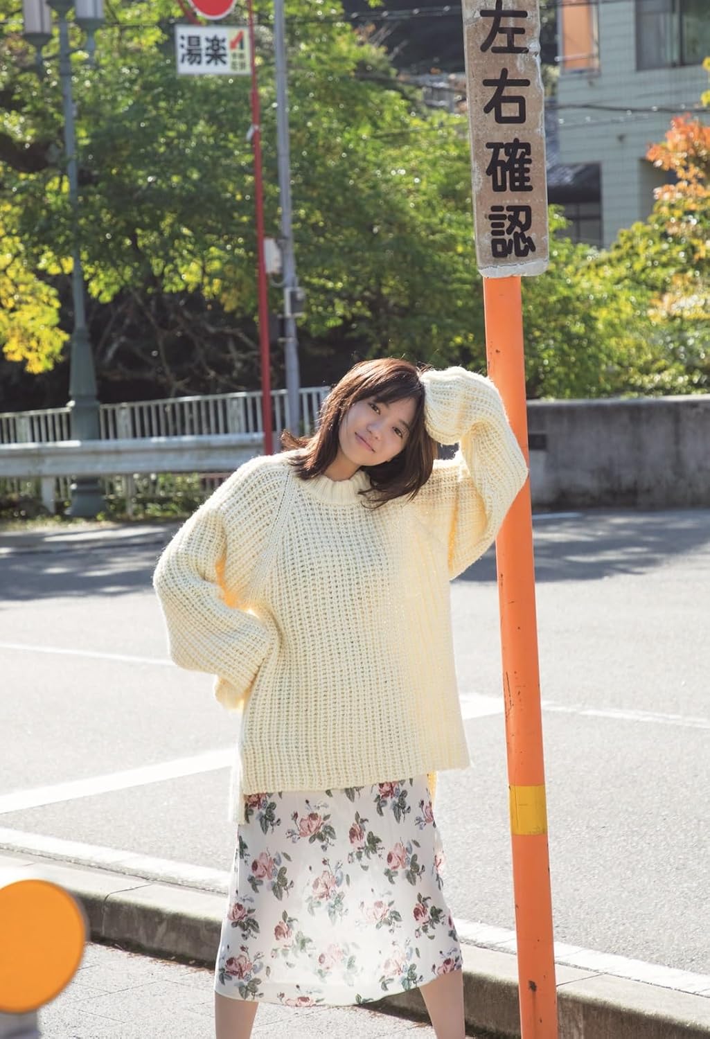 Yuno Ohara Photo Book "√25"