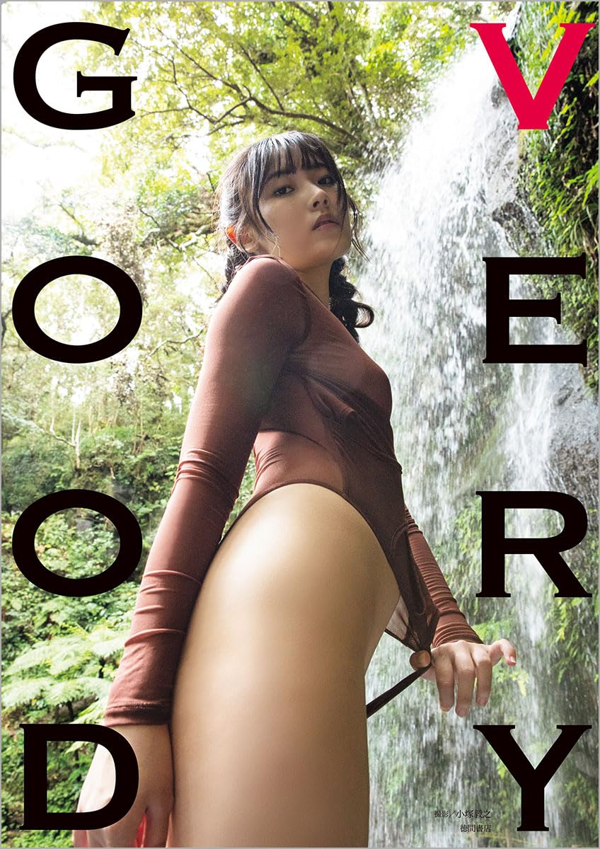 Moka Hayashida Photo Book "VERYGOOD "