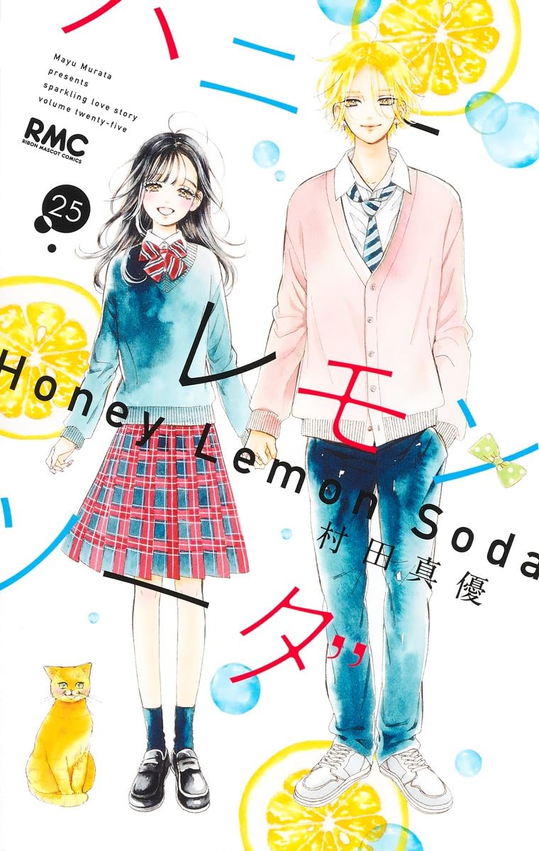Honey Lemon Soda #25