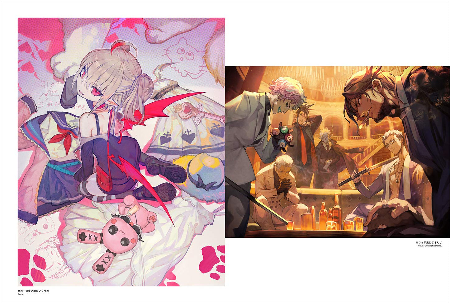 lack Illustrations & Making "FRAME"