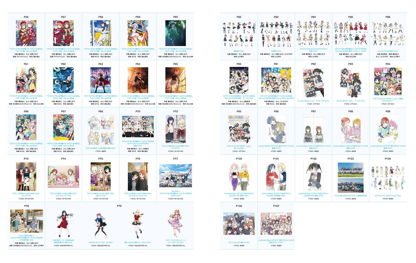 Love Live! Nijigasaki High School Idol Club Official Visual Collection 2