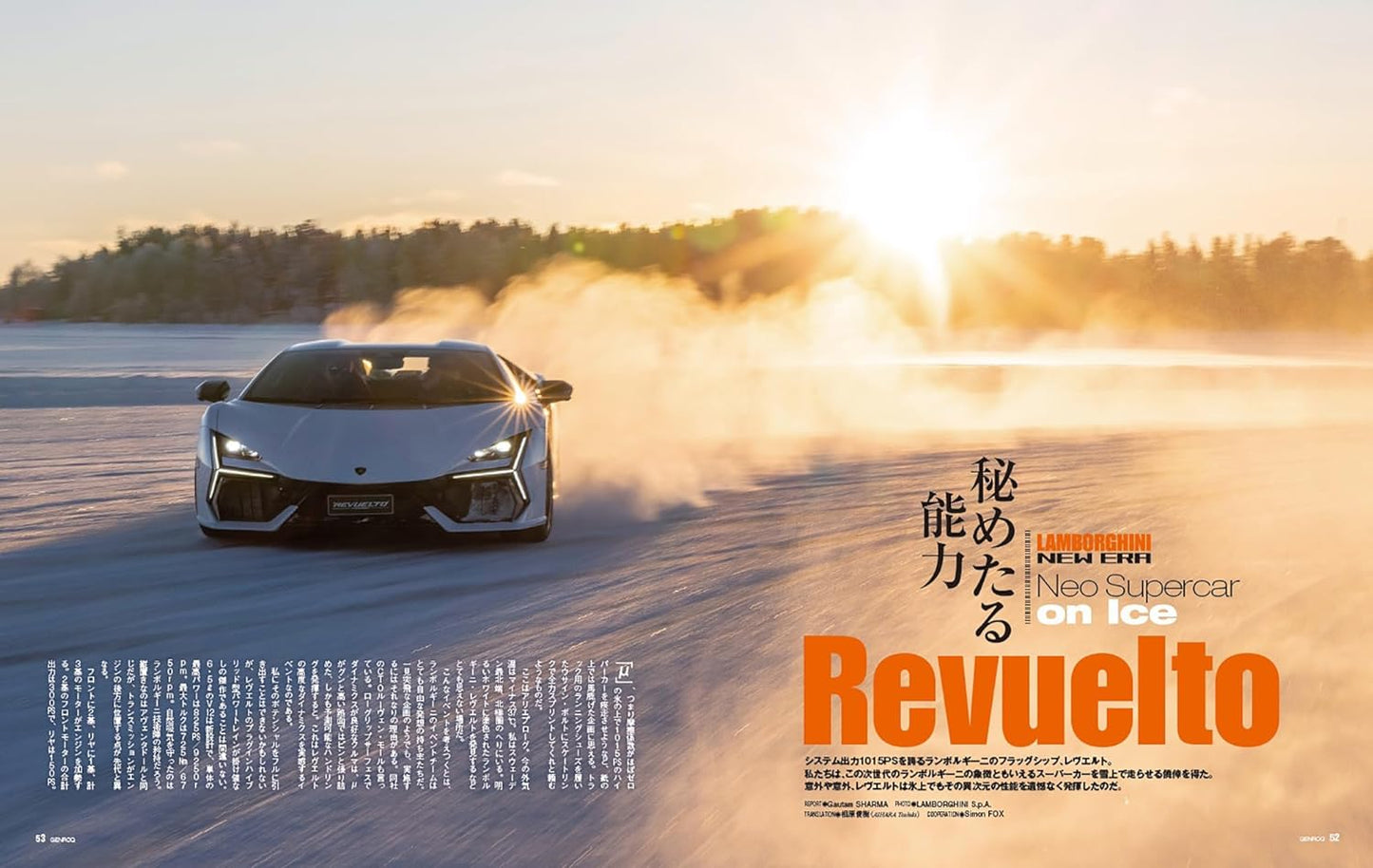 GENROQ June 2024