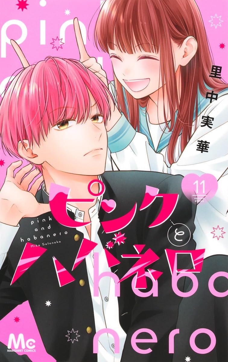 Pink to Habanero #11 / Comic