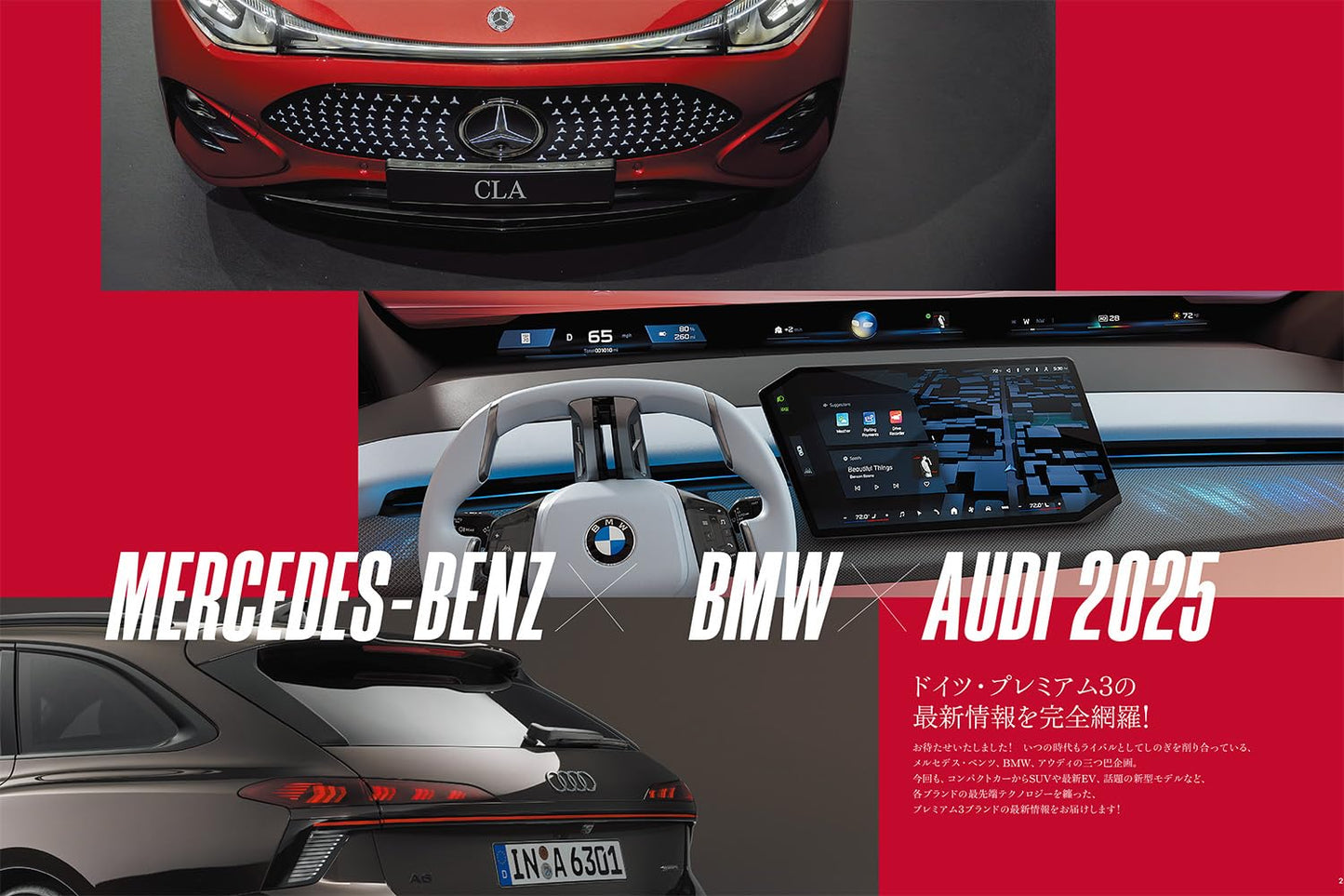 LE VOLANT June 2025