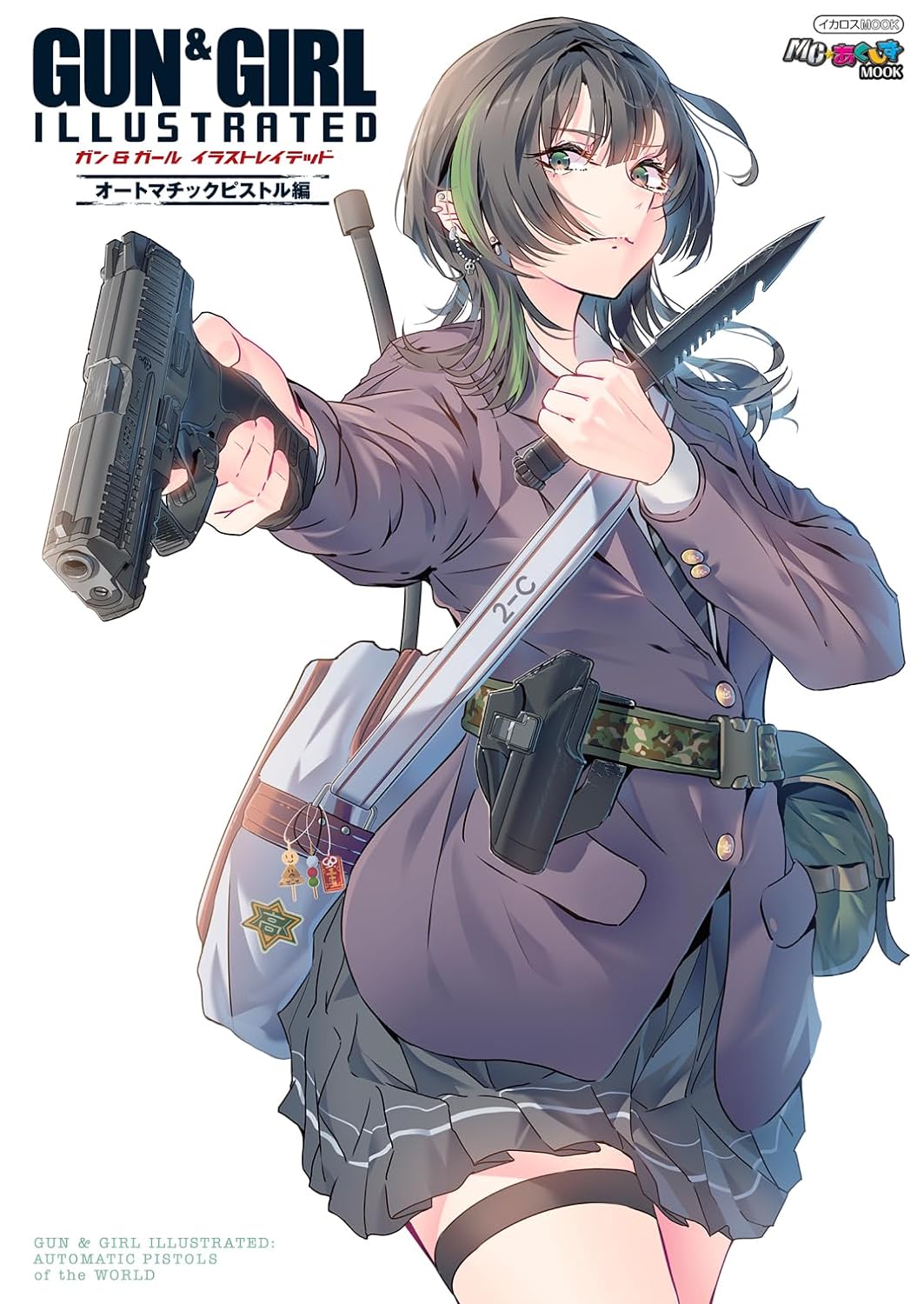 GUN & GIRL Illustrated Automatic Pistols of the World