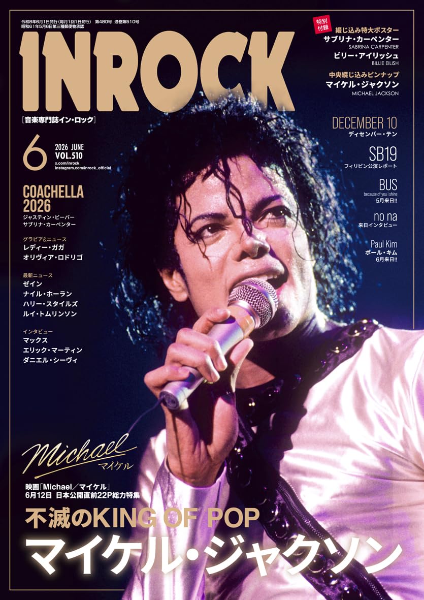 In Rock June 2026 music magazine cover